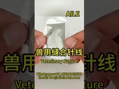 Umfassendes Sortiment an Veterinärnahtmaterial | Hochwertige, zuverlässige Leistung, einfach zu handhaben